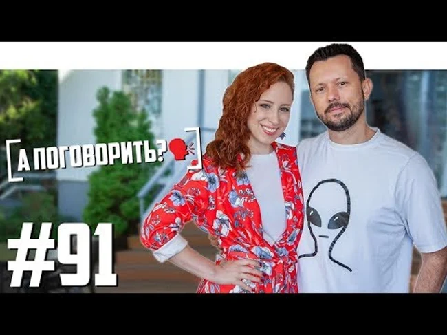 А поговорить? - конкуренты, пьяная Волочкова, обиженный Петров