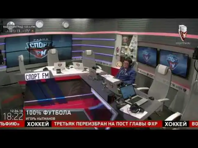 100% Футбола с Василием Уткиным и Игорем Кытмановым. 12.04.18