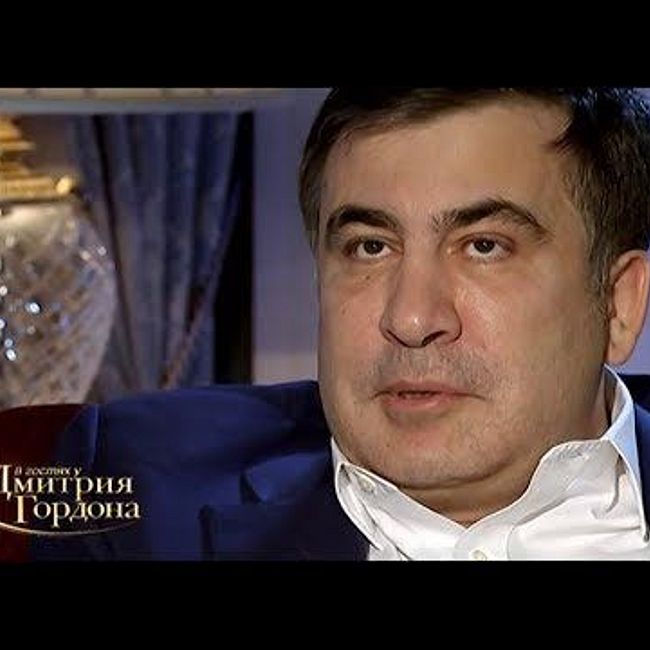 Саакашвили: К бостонскому теракту российские спецслужбы каким-то образом причастны