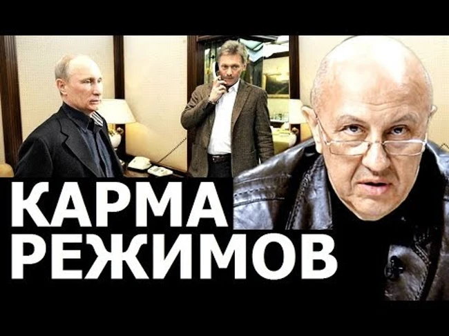 Корень проблем действующей власти. Андрей Фурсов.