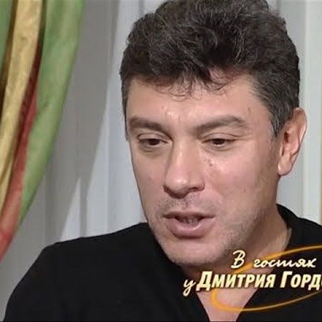 Немцов: Дочь Ельцина спросила: "Вы решение с Березовским согласовали?". Я вскипел: "Ты сумасшедшая?"