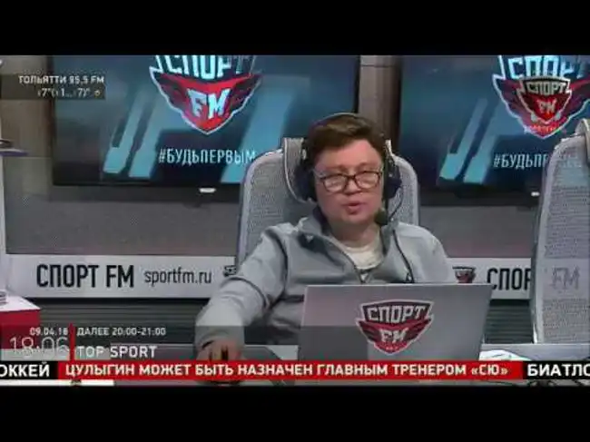 100% Футбола с Александром Бубновым. 09.04.18