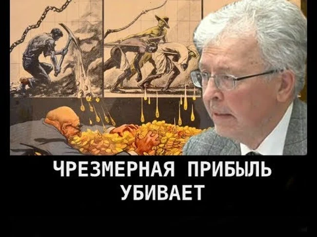 Как возродить экономику России. Валентин Катасонов