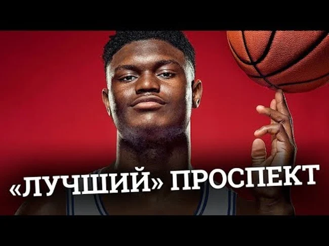 Переоцененный Зион и уничтожение Паркера