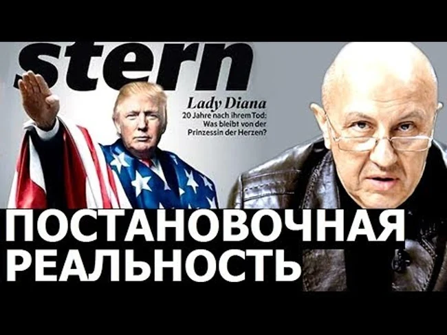 Мир доживает последние спокойные 10 лет. Андрей Фурсов.