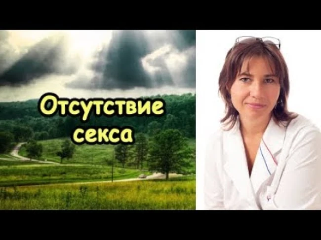 Отсутствие секса   это настоящее одиночество