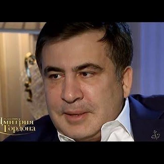 Саакашвили о том, пыталась ли мафия с ним договориться