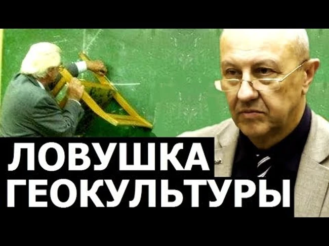 Кем ограничена наука. Реальная мощь научного оружия. Андрей Фурсов.