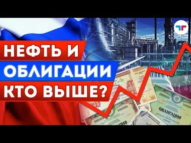 TeleTrade: Утренний обзор, 17.05.2018 – Нефть и облигации: кто выше?
