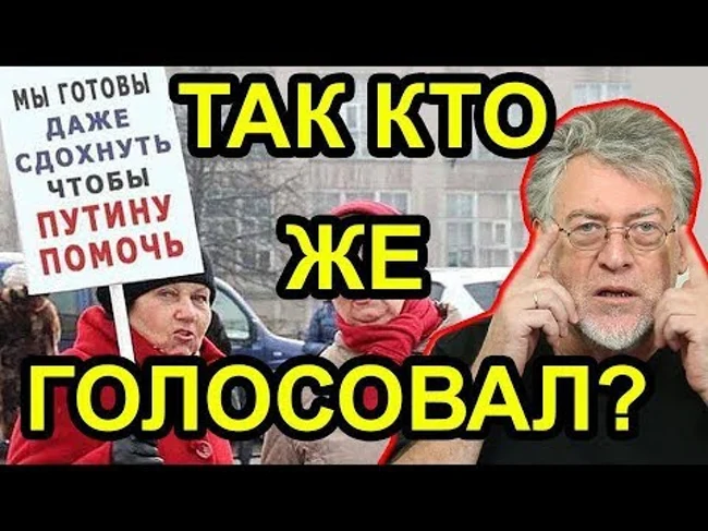 Русским из-за Путина стало хуже жить за границей. Артемий Троицкий