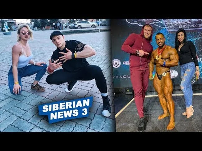 Блуд, Лалетин и Ашот, как гуляла качковская Сибирь #SiberianNews 3