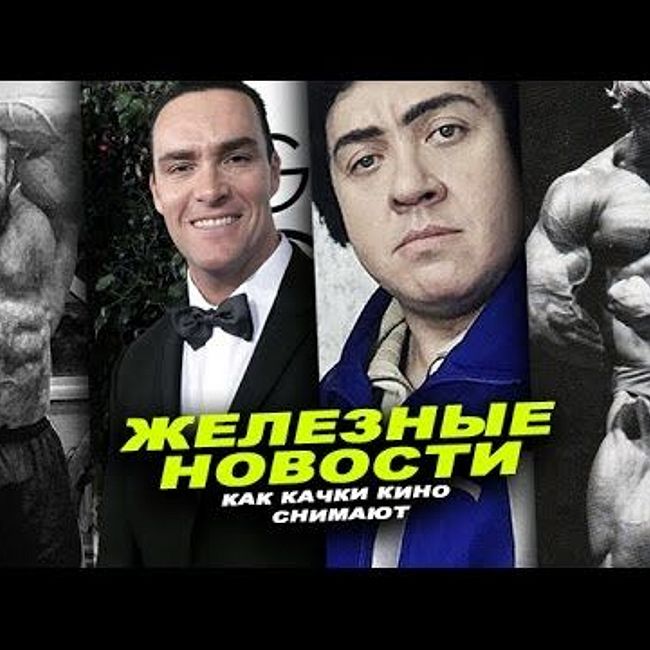 Александр Невский против Валерона Тестостерона - начало видеобитвы