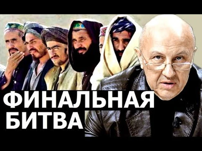 Когда всех бросят на Россию. Андрей Фурсов.