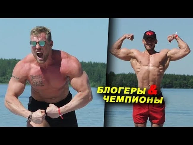Миронов, Мокшин и Батя против действующих чемпионов