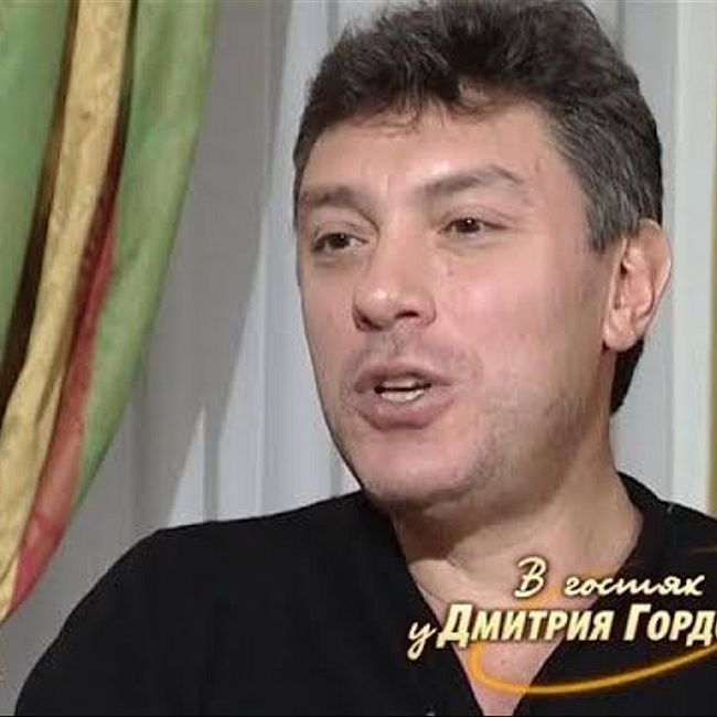 Немцов: Ельцин мне сказал: "Я поставлю тебя губернатором. Не справишься — сниму"