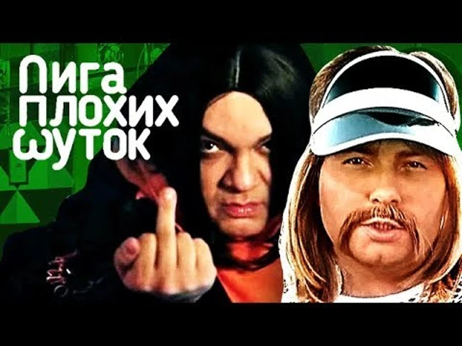 АЛЕКСАНДР ГУДКОВ — До Того Как Стал Известен! | Лига Плохих Шуток