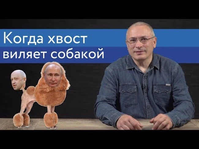 Как Пригожин в Африке обманывает Путина и местных диктаторов