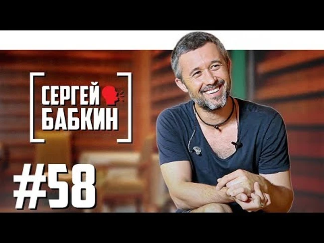 Сергей Бабкин - Евровидение, шоу «Голос» и «КУ»