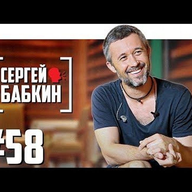 Сергей Бабкин - Евровидение, шоу «Голос» и «КУ»