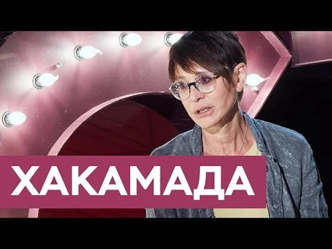 Ирина Хакамада: либералы, постфеминизм и коучинг