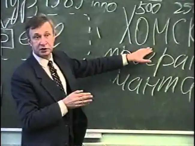 44 Восприятие речи