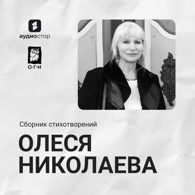 Теодицея