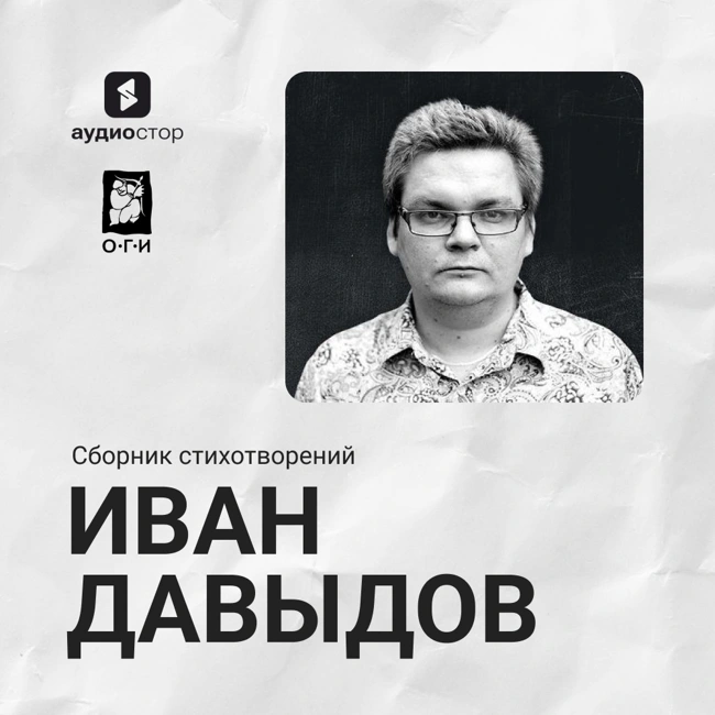 Ворон