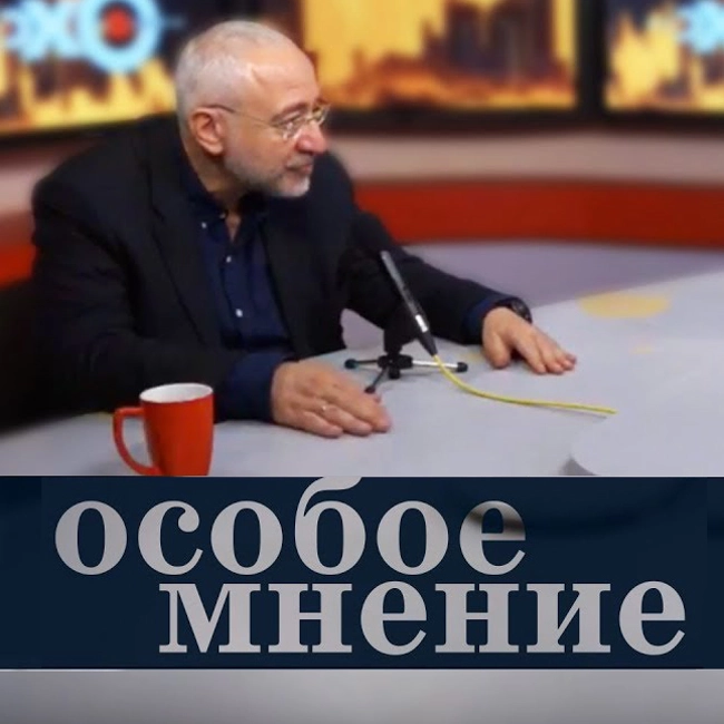  Николай Сванидзе // 27.07.18