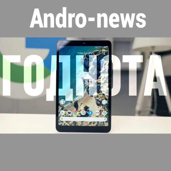 Лучший недорогой Android планшет с LTE и GPS