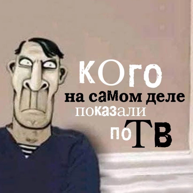 Специалист по безопасности считает дело Скрипалей черной комедией