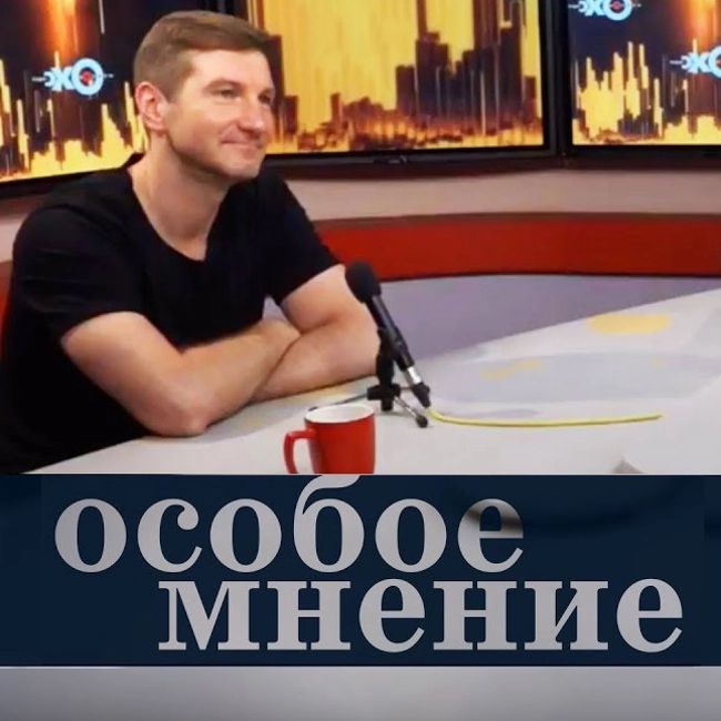 Антон Красовский // 8.08.18