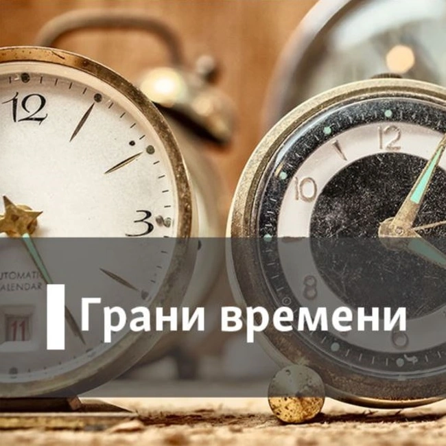 Новый пакет санкций США
