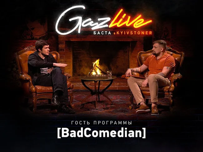 GAZLIVE | [BadComedian]