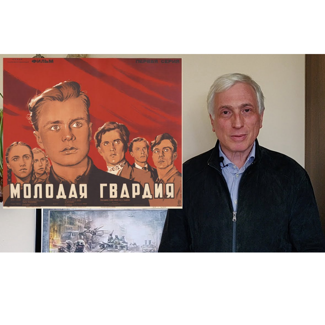 Молодая гвардия: что не понравилось Сталину?