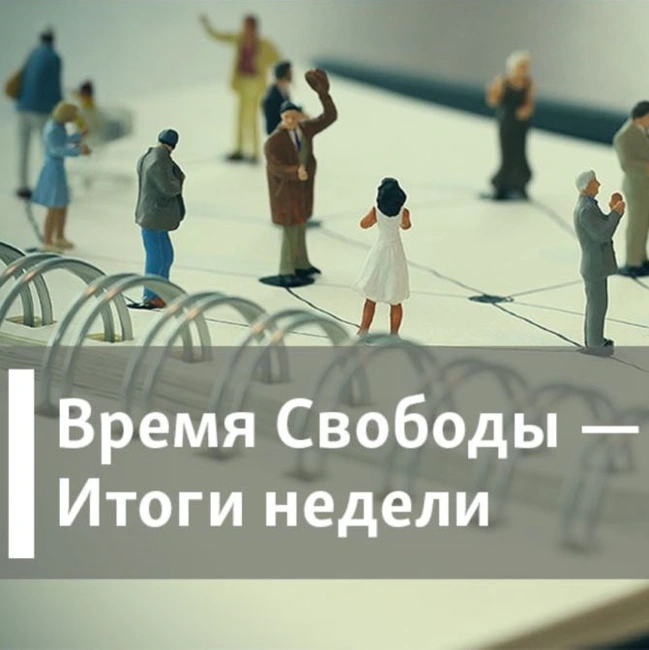 Итоги недели. Асад дождался удара - 14 Апрель, 2018