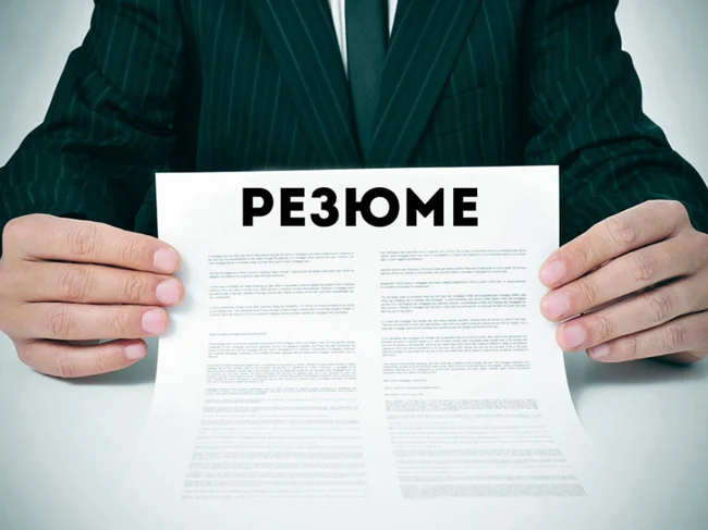 Можно ли найти работу, если тебе больше 45 лет
