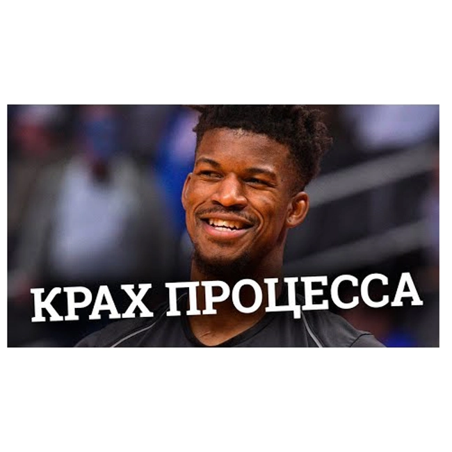 Миннесота разваливается