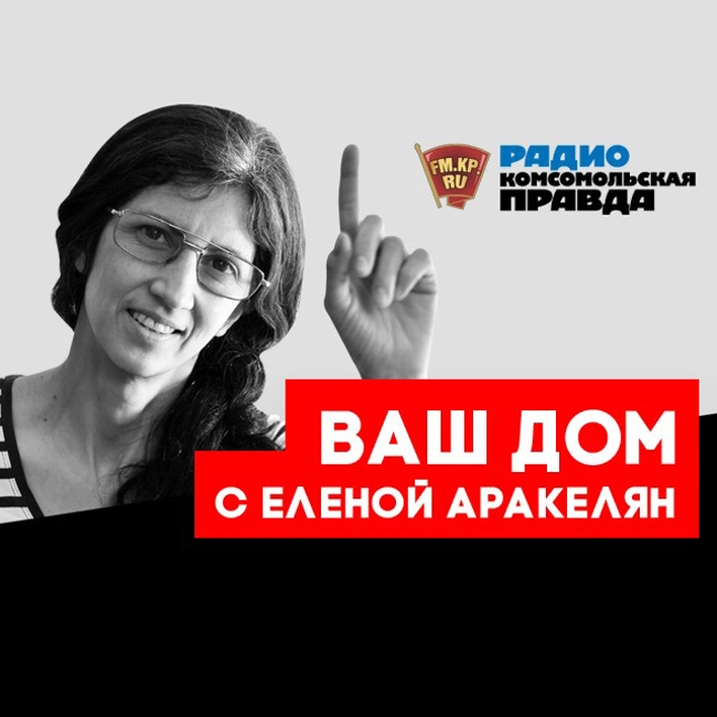 Большая грудь неуместна в рекламе жилья