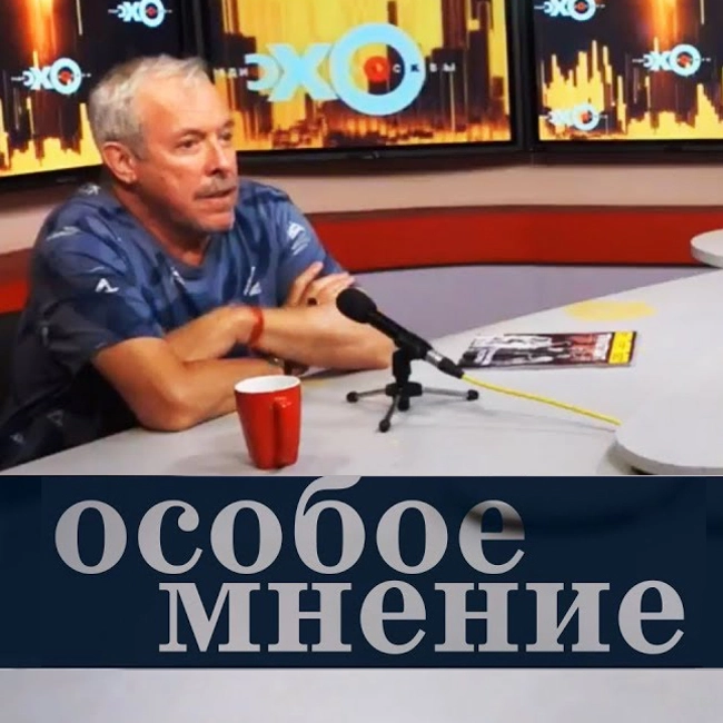 Андрей Макаревич // 25.07.18