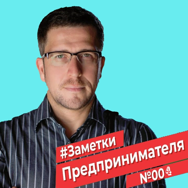 Восемь правил для роста и развития управленца