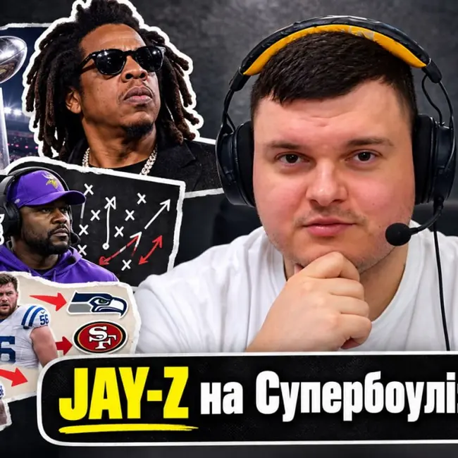 NFL-2026. JAY-Z НА SUPER BOWL, COLTS продають зірок, заруба в NFC | Week 7