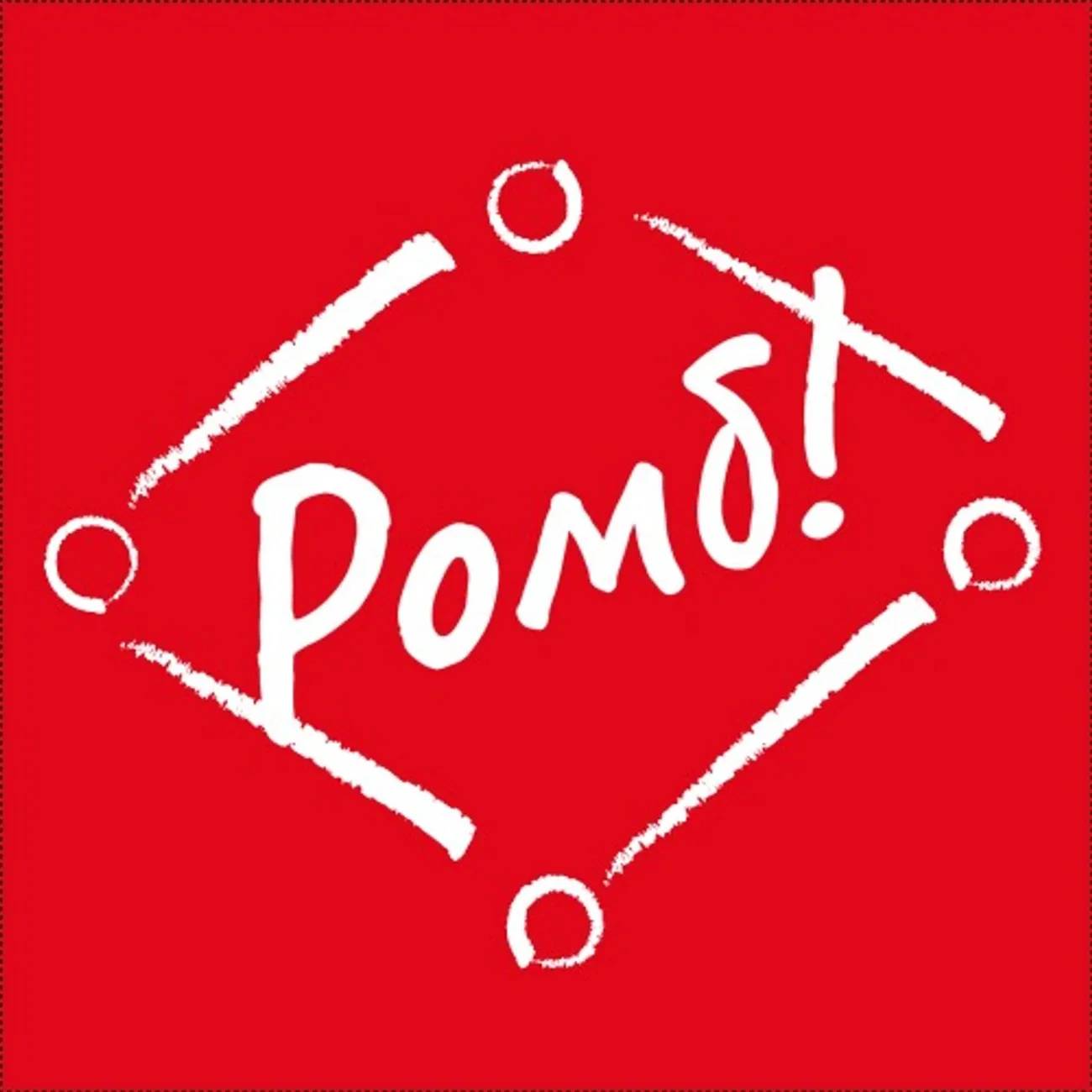 Ромб — подкаст о московском "Спартаке"