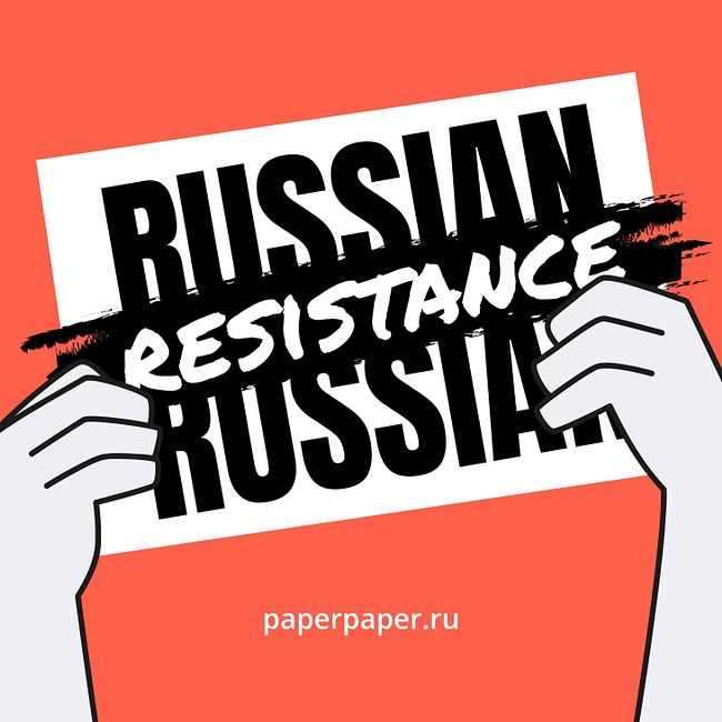 Russian Resistance: Season 1 Teaser