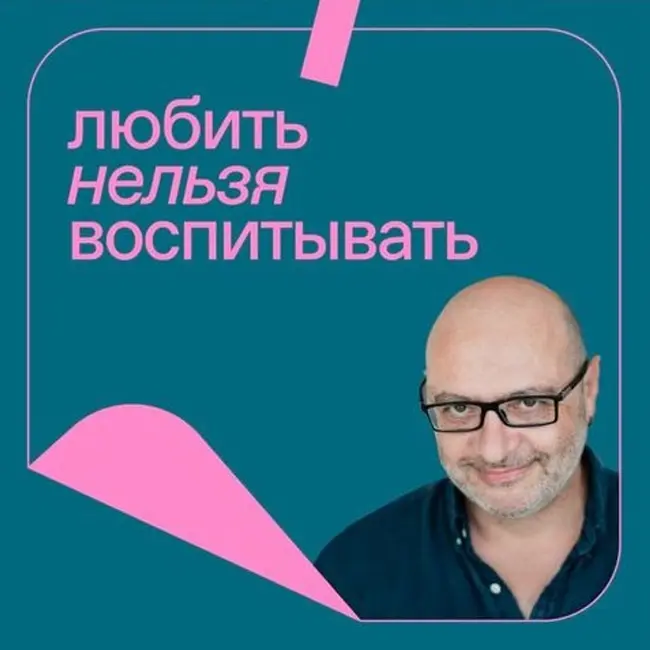 Выпуск 200: «я его этому не учила»; высокая планка; папа в тюрьме