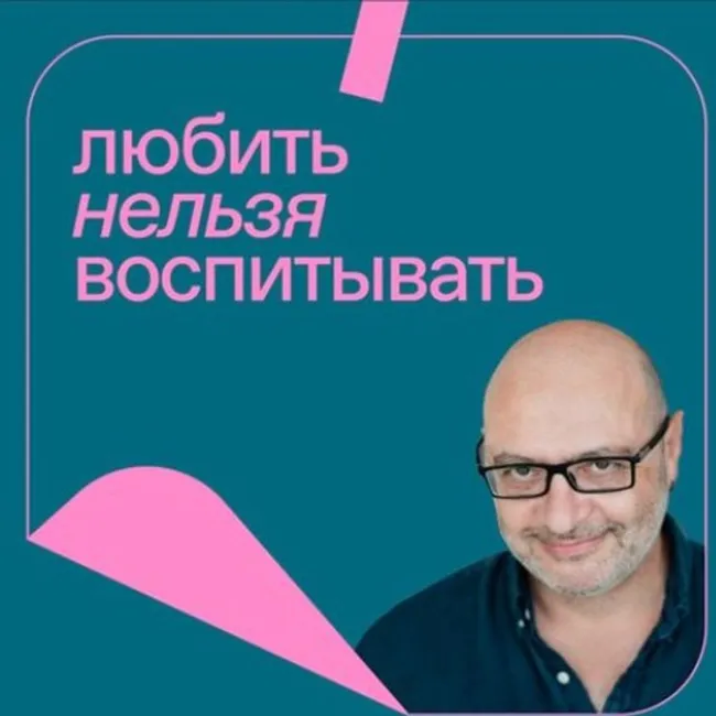 Выпуск 163: деньги от папы, «купите мотоцикл!», вуз – только в Киеве