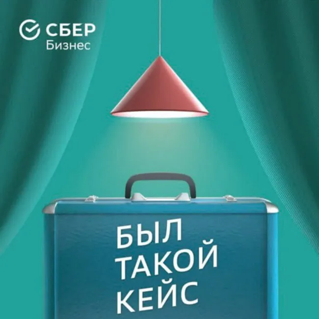 “Всегда надо правильно расставить роли и уметь делегировать!”   Как не бояться бухгалтерии и налогов, и как заявить о себе на рынке, не имея портфолио?