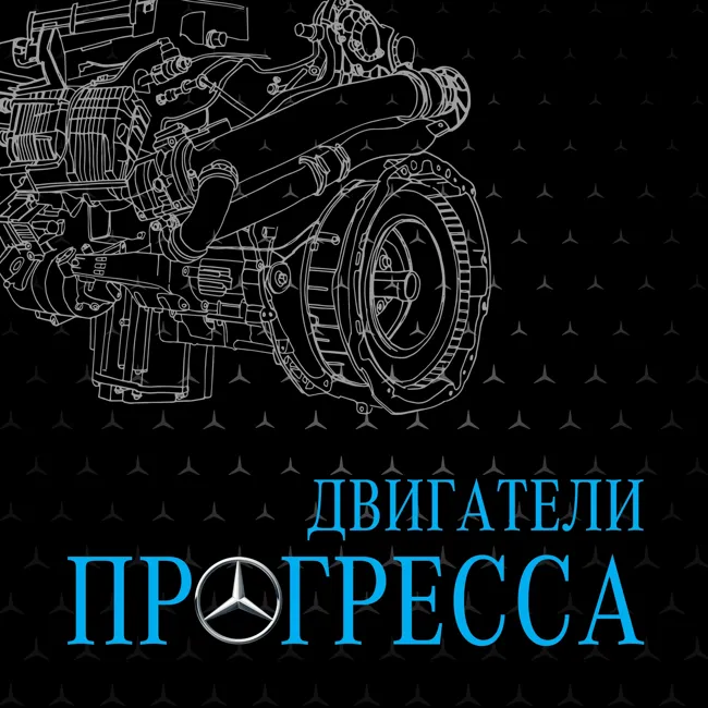 Технологии автоспорта: гонщики. Роман Русинов и Валттери Боттас