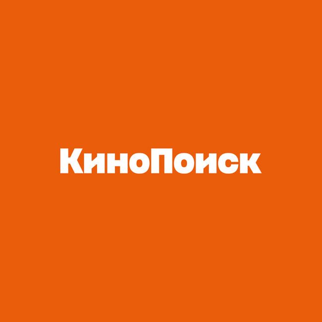 Лекторий КиноПоиска: Советский роуд-муви