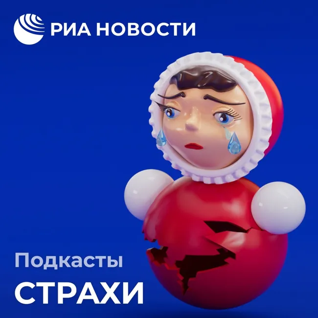 Испугала реакция папы, накричавшего из-за слизняка. "Страхи/Детские травмы"