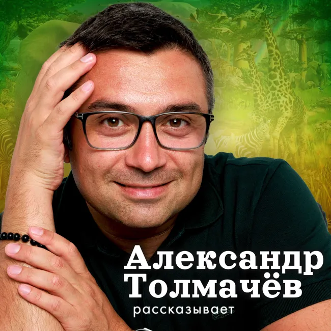 Откуда пошли легенды о вампирах? Лекция